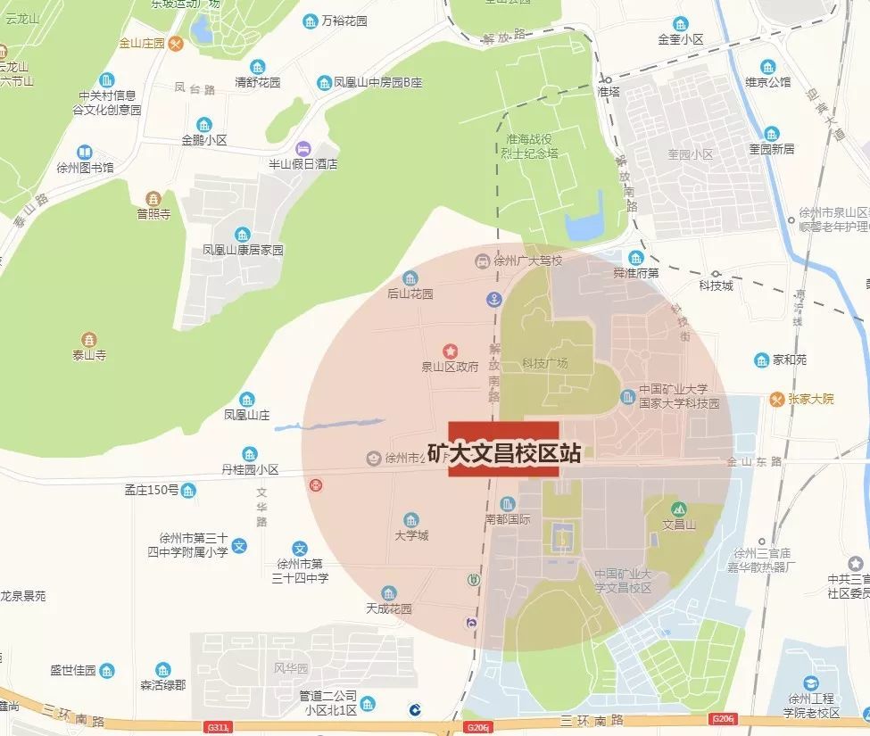 矿大文昌校区站