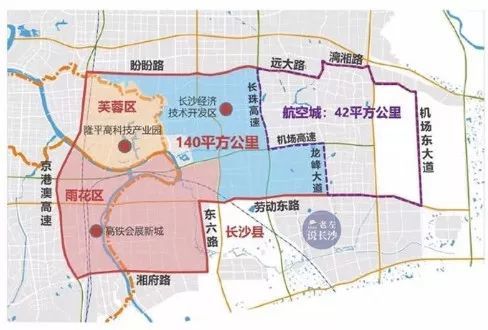 长沙自贸区实施范围,初步确定!对楼市影响几何?