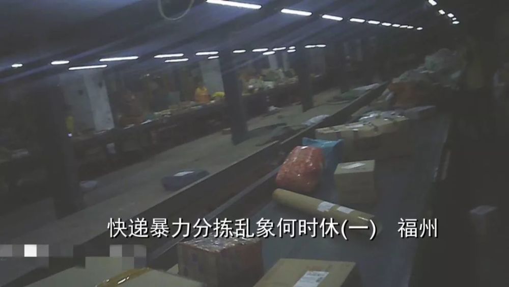 记者来到了位于闽侯的 福州韵达快递分拣中心 应聘成为了该中转站的