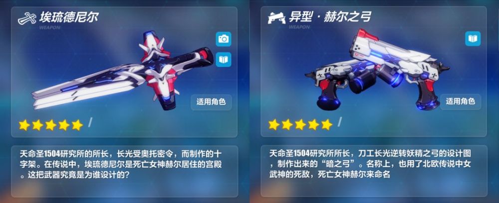 崩坏3:从妖精之弓到劫灭之剑 天火圣裁到底有多少nb的攻击