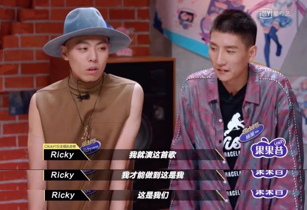 (下为采访原文节选 click#15 ricky:一开始我其实是玩摇滚乐的,后来