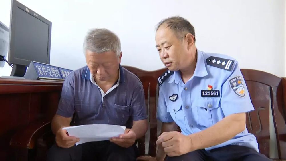 曹福湘:基层民警为人民