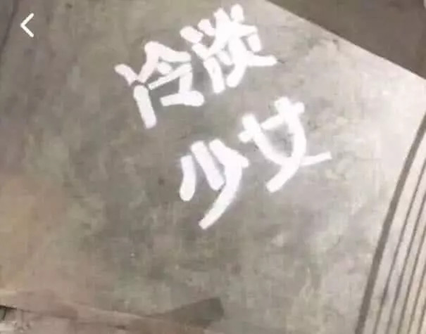 让人"瞬间崩溃"的12条句子,字字戳心窝,快拿去发qq空间