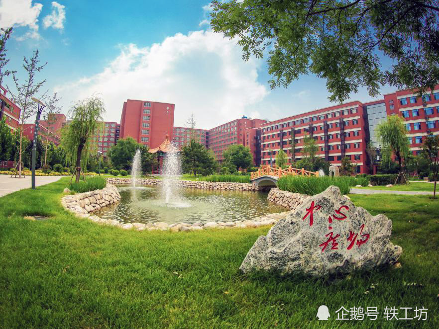 中国矿业大学(北京)