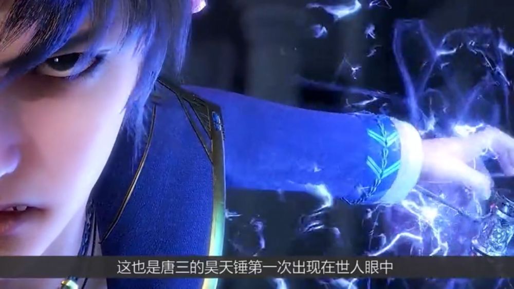 斗罗大陆:唐三昊天锤的多种形态,杀神昊天锤垫底,而这个形态能秒杀神