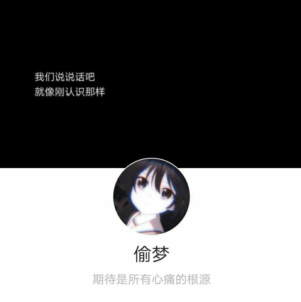 动漫女生套图 保持距离,暂不心动