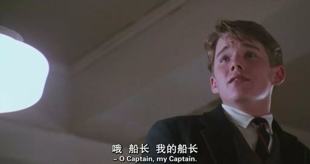 电影《死亡诗社》剧照曾引用惠特曼诗歌