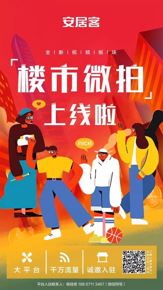 【梅哥叨叨叨no.2】高铁南站,不到3万,不摇号,世宸名府直接购!