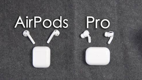 airpods pro蓝牙耳机和airpods2对比,新增了什么功能?