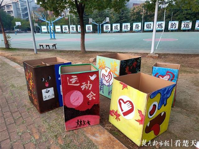 "箱"约环保!武汉一高校运动会自制创意垃圾桶