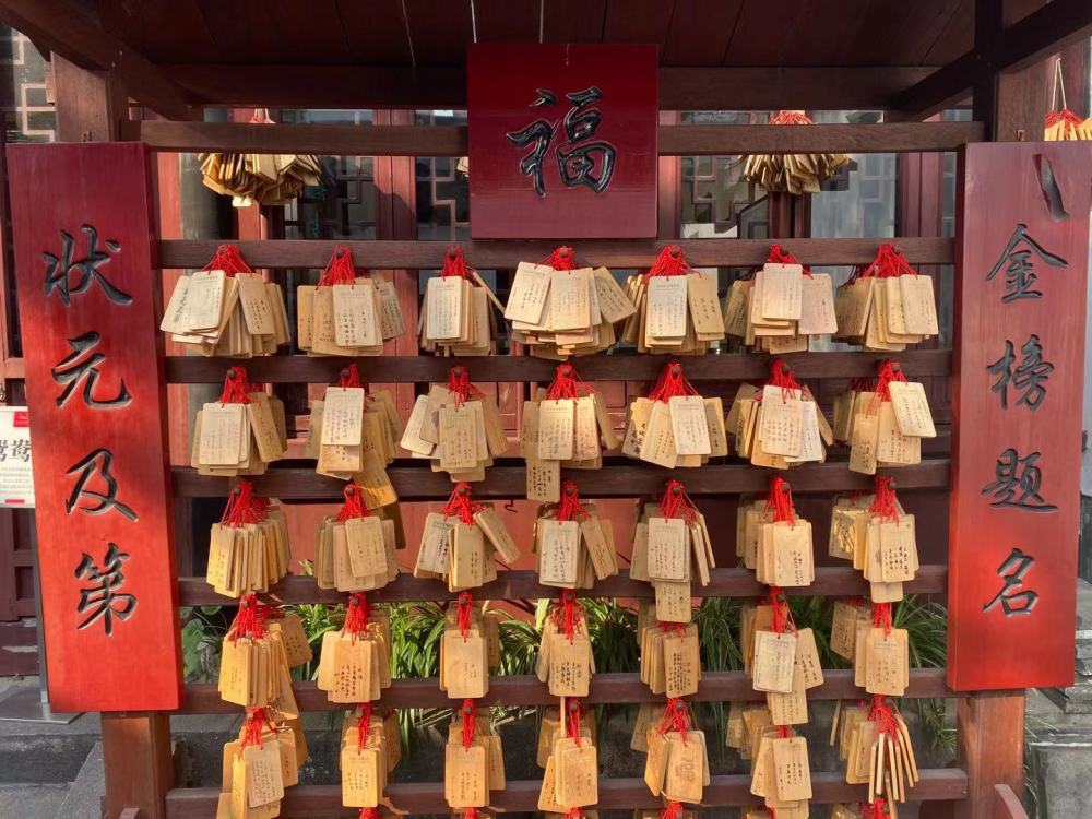 苏州状元文化博物馆