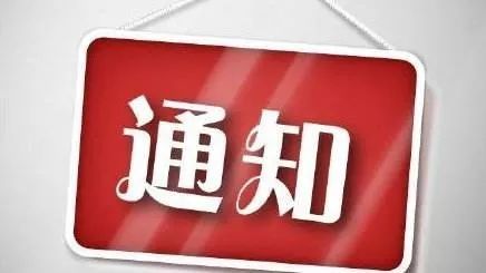 太原事业单位招聘_太原市杏花岭区2017事业单位招聘80人公告(5)