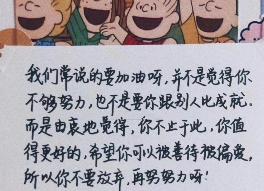 "我想放弃了"