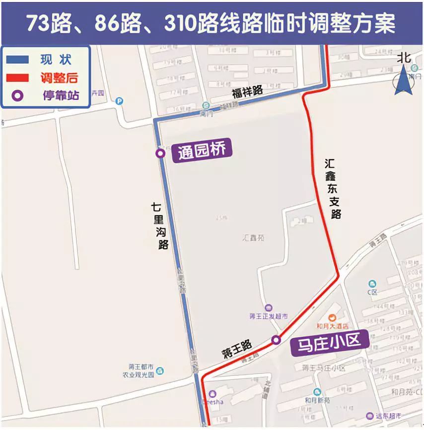 将 实施封闭抢修,途经此处的73路和86路和310路公交车将临时改道,具体