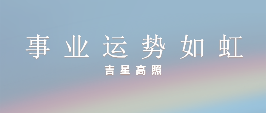爱情羊天秤座弯路有生肖吗图片