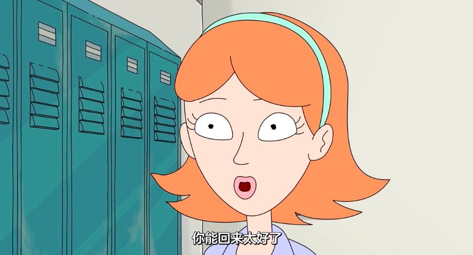 有毒素和负面的rick才是宇宙中的最强王者,有了屌丝气质傻呵呵的morty