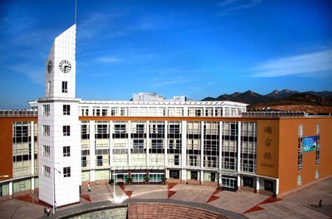 青岛理工大学