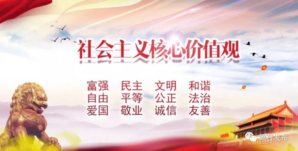 黄石招聘信息_黄石招聘网 黄石人才网 黄石招聘信息 智联招聘(2)