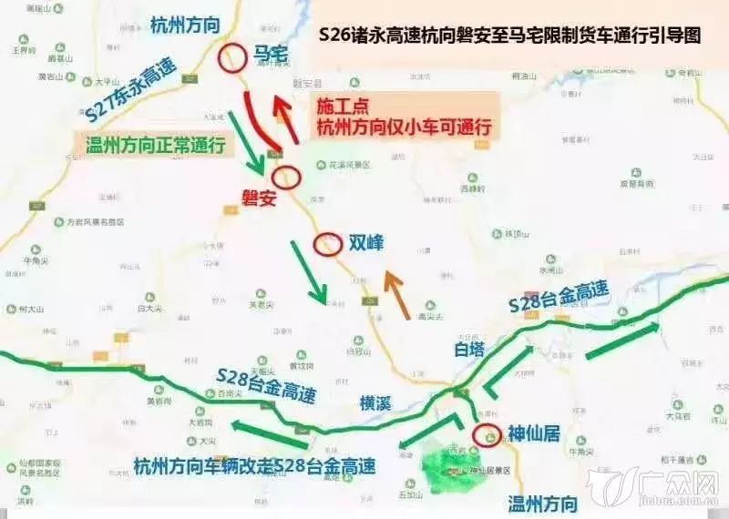 因s26诸永高速公路杭州方向k100至k94路段隧道入口砼护栏施工,为保障