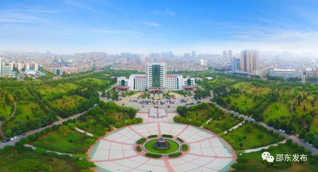 邵东排名_邵东一中