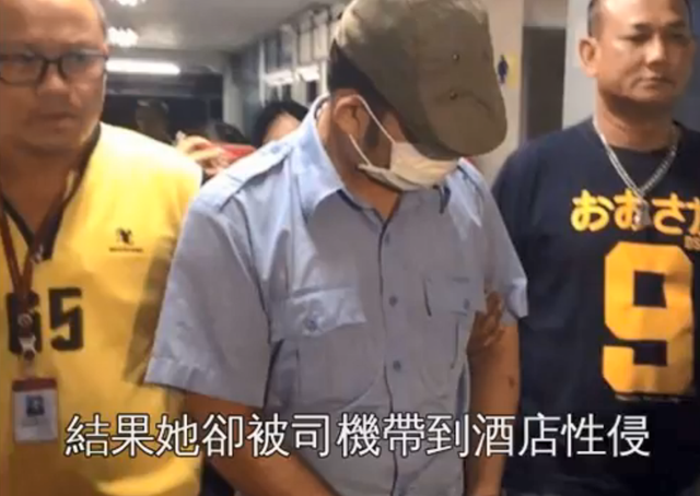 绝美女星喝醉被出租车司机强奸，她却含泪写信公开道歉：对不起我穿的太暴露了...（组图） - 3