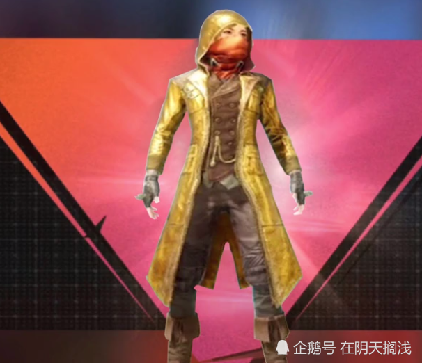 和平精英最稀有的3件衣服已有两件绝版唯独黄金风衣没有绝版