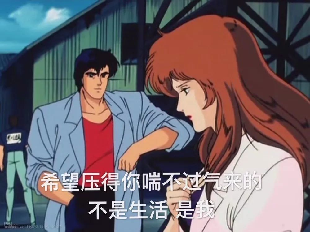 合集 渣男表情包