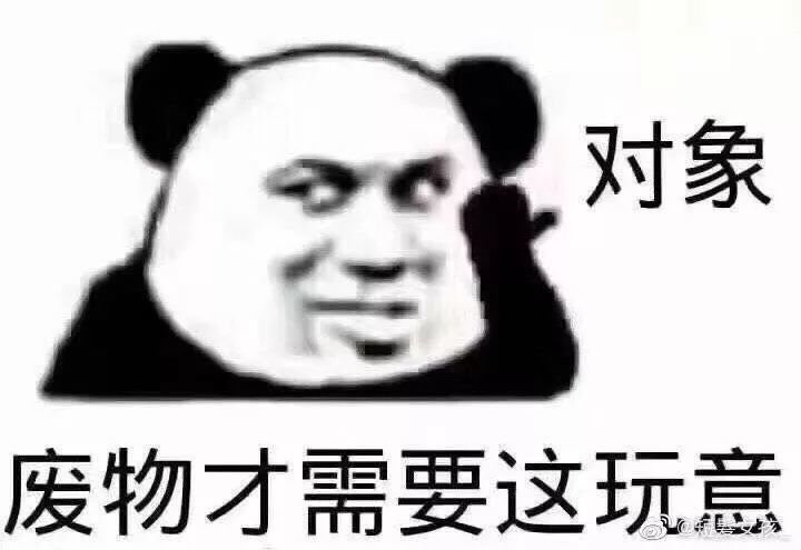 分手3个月后女友拿着孕检找我复合,老实人的笑容谁来守护?