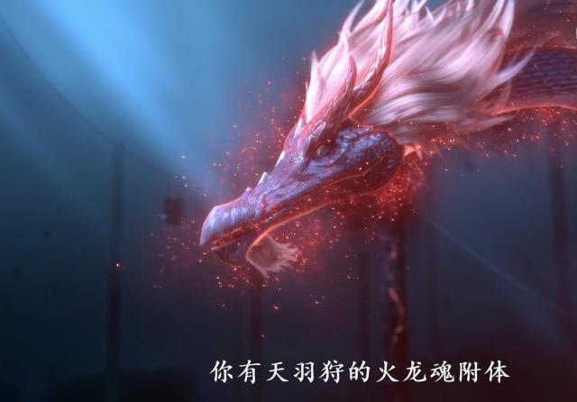 西行纪预告比正片好看系列敖雪变身龙魂形态敖灵出场