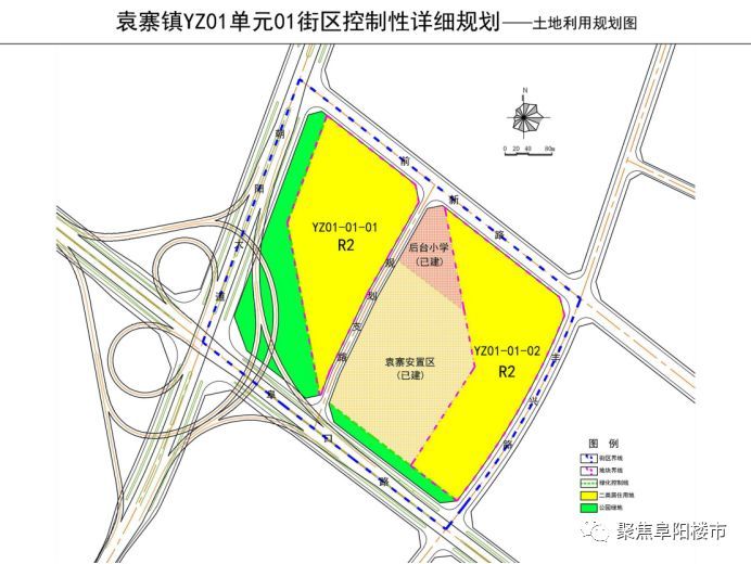 颍州区王店镇wd02单元01街区