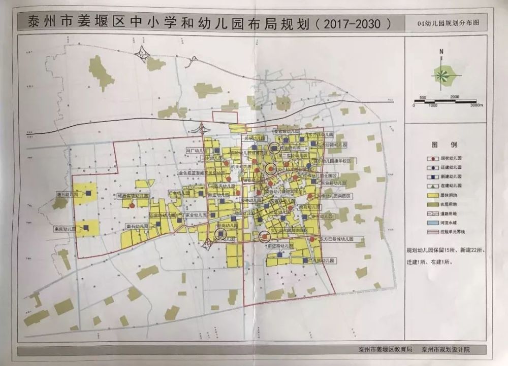 姜堰区人口_江苏 姜堰 农网升级迎夏峰