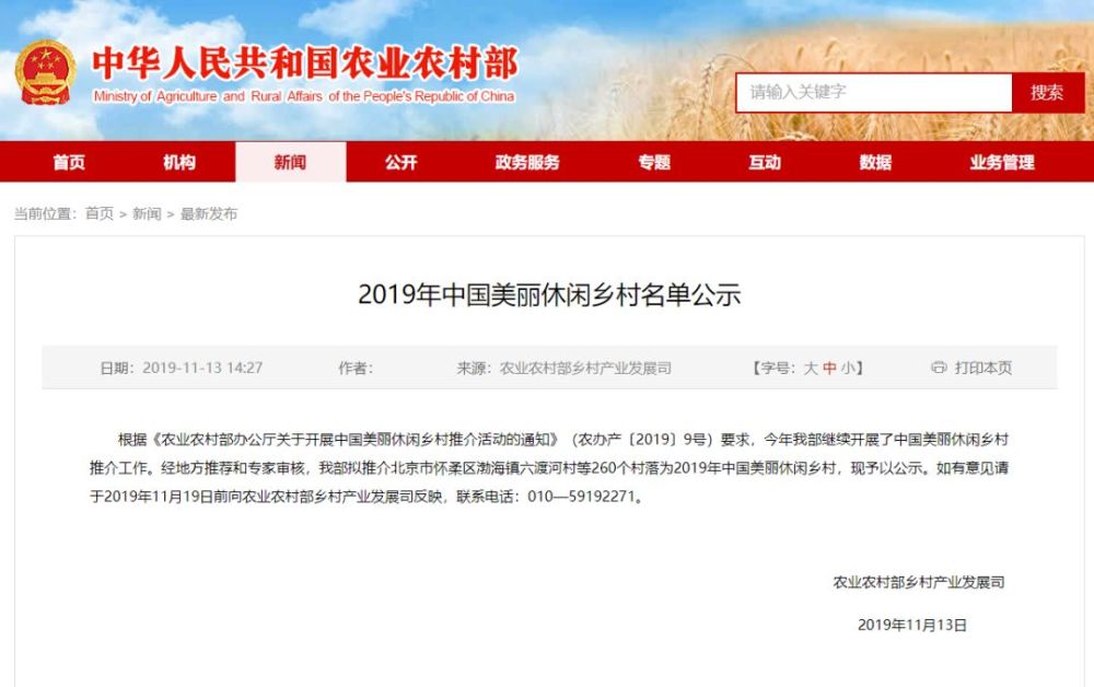 2019年西乡街道GDP多少_2019年各省gdp占比图(3)