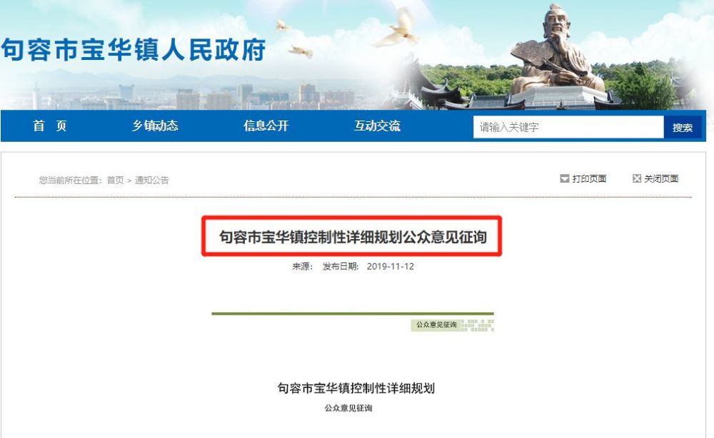 下蜀镇经济总量_蜀河镇(2)