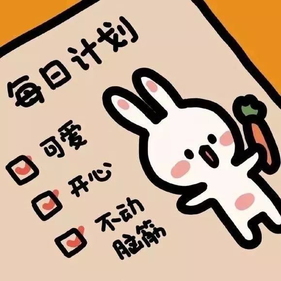 朋友圈背景 | 生气归生气,又不是不喜欢你