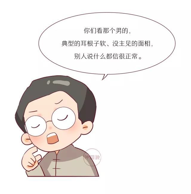 这样的男人靠不住,软弱无能没主见!精选