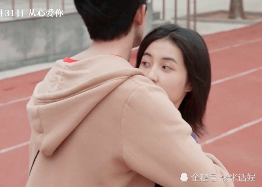 吴磊主动拥抱张子枫,上半身画面甜炸,镜头下移后观众笑喷了