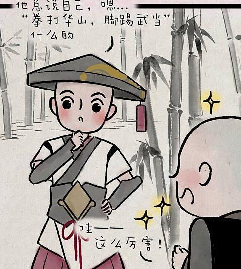 原来是少林寺的武僧,要去参加武林大会的.