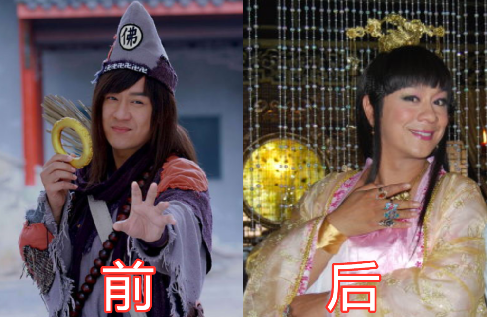 《活佛济公》扮女装前vs后,广亮像媒婆,看到陈亮:眼睛疼!