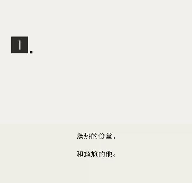 其实你没那么重要,你只是想太多了
