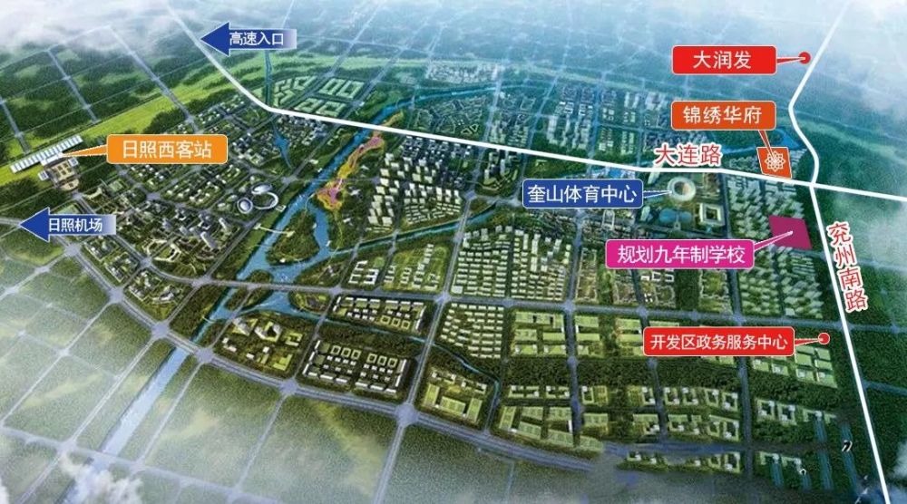 大规划!大前景!莒县人买房一定要看!