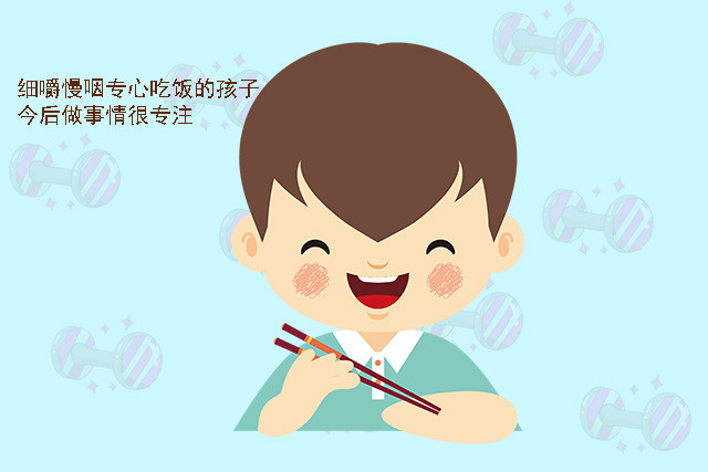 饭桌上,孩子必须知道的礼仪有哪些?