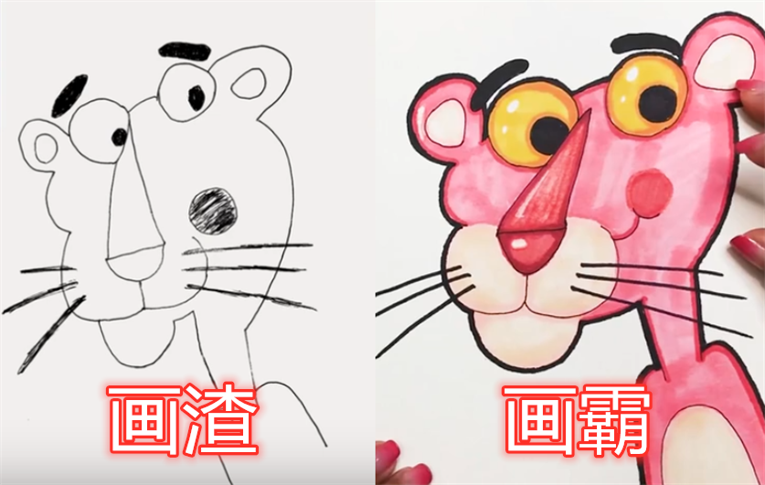 画画也分等级?画渣vs画霸,看到差距,网友:是手不听话!