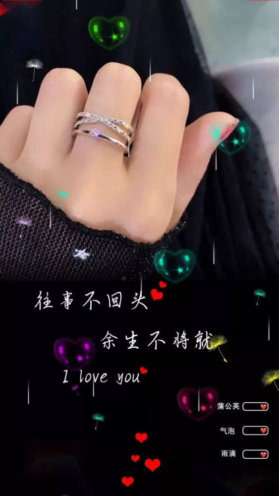 执子之手与子偕老精品壁纸鉴赏