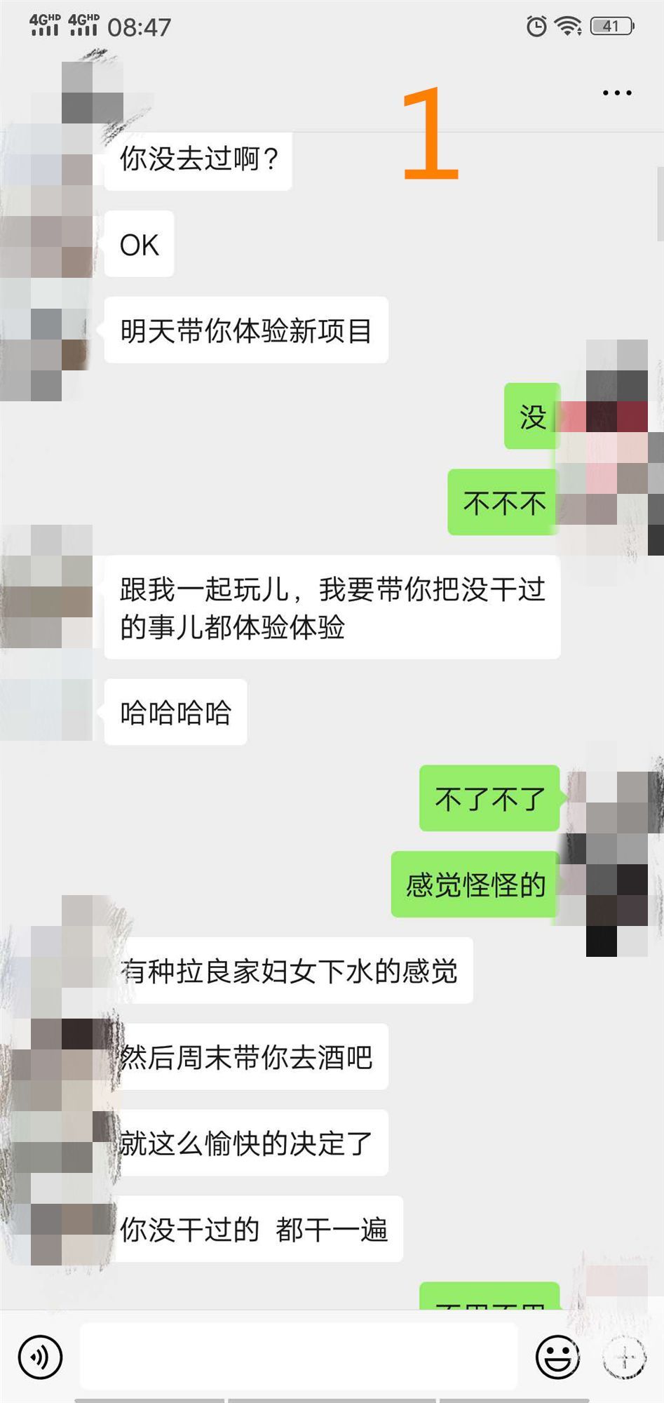 心仪的男生和你见面时,有这些行为,证明你俩是没可能