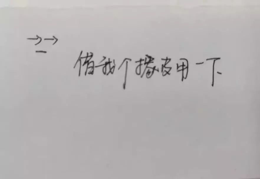 就为了那一句句简单纯粹的话语 每一张小纸条都承载着一个青春故事