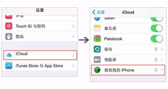 iPhone丢了后,这篇文章可以帮助你找回手机!