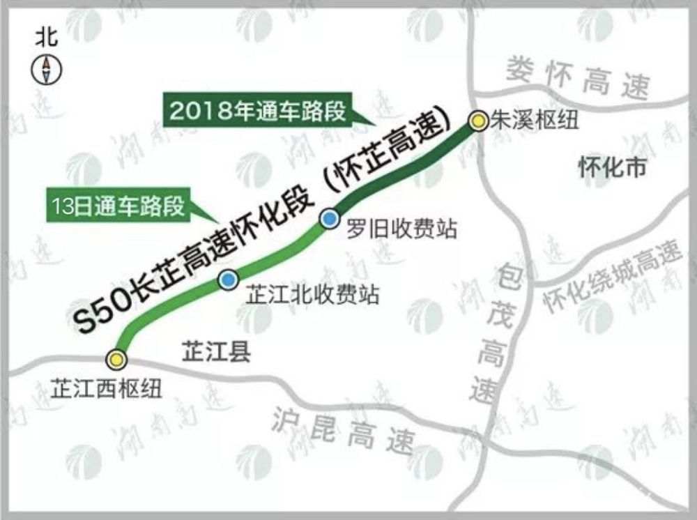 喜讯!s50长芷高速怀化芷江段全线建成通车