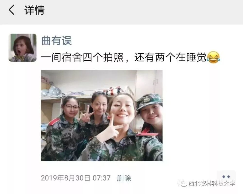 新生活 一切事物都显得格外新鲜 许多第一次的尝试 因为新朋友的陪伴