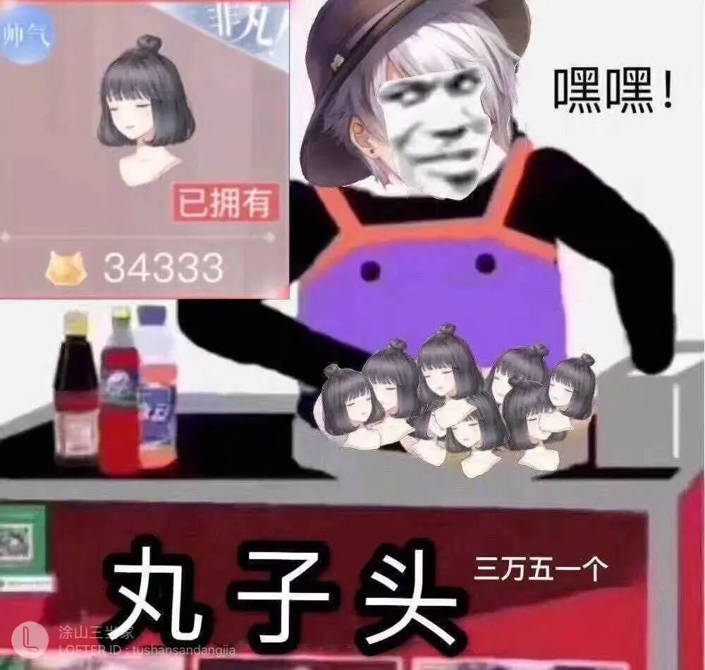 闪耀暖暖表情包