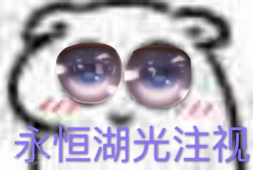 闪耀暖暖表情包